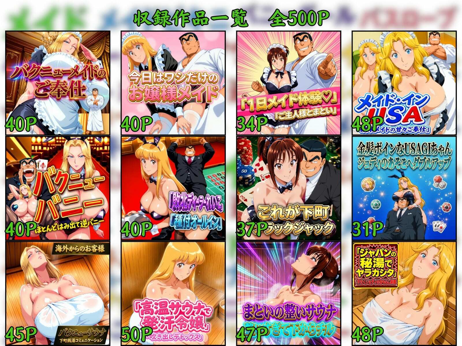 こちらエクストラ短編 12本収録集 サンプル画像10