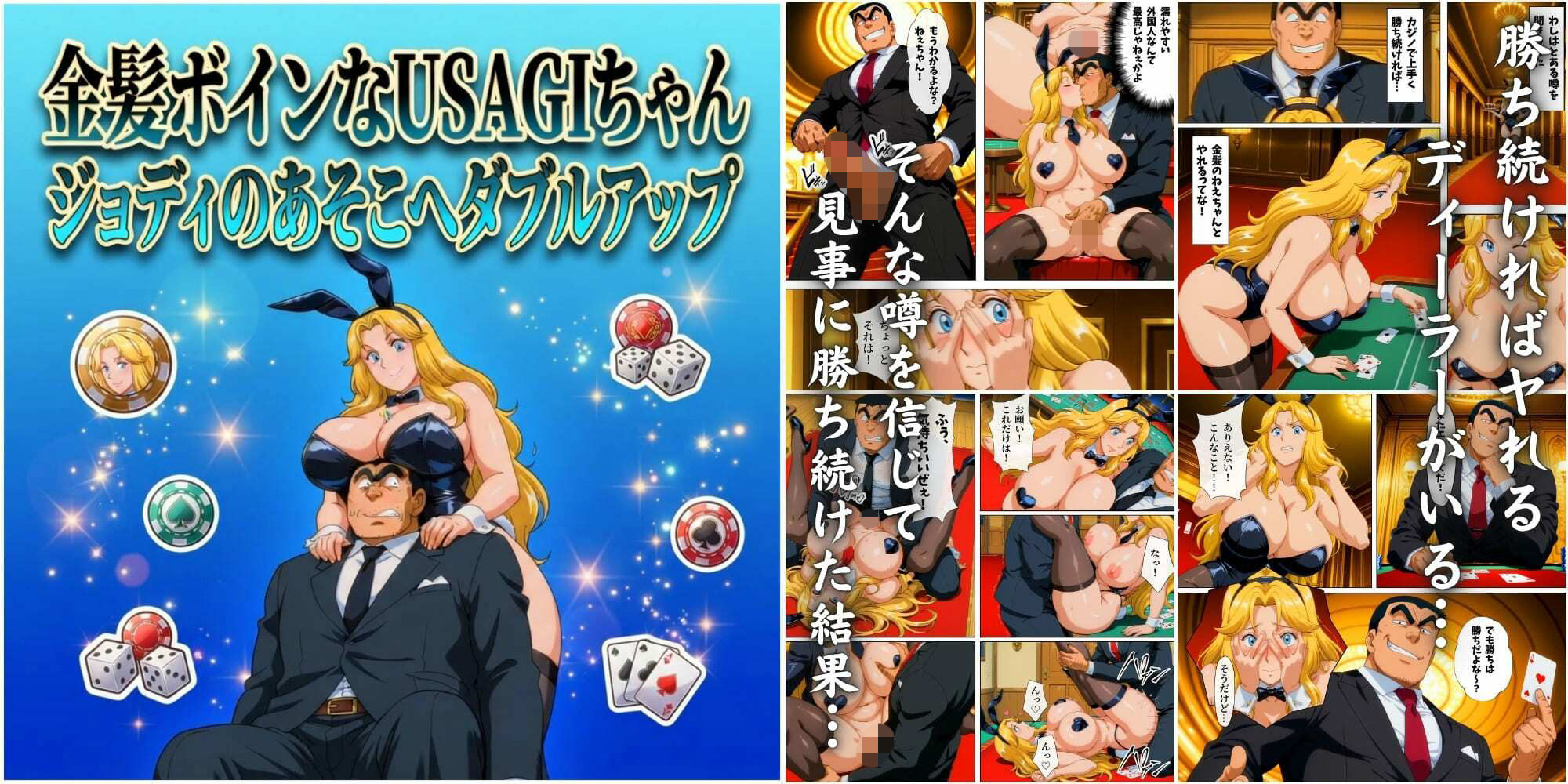 こちらエクストラ短編 12本収録集 サンプル画像8