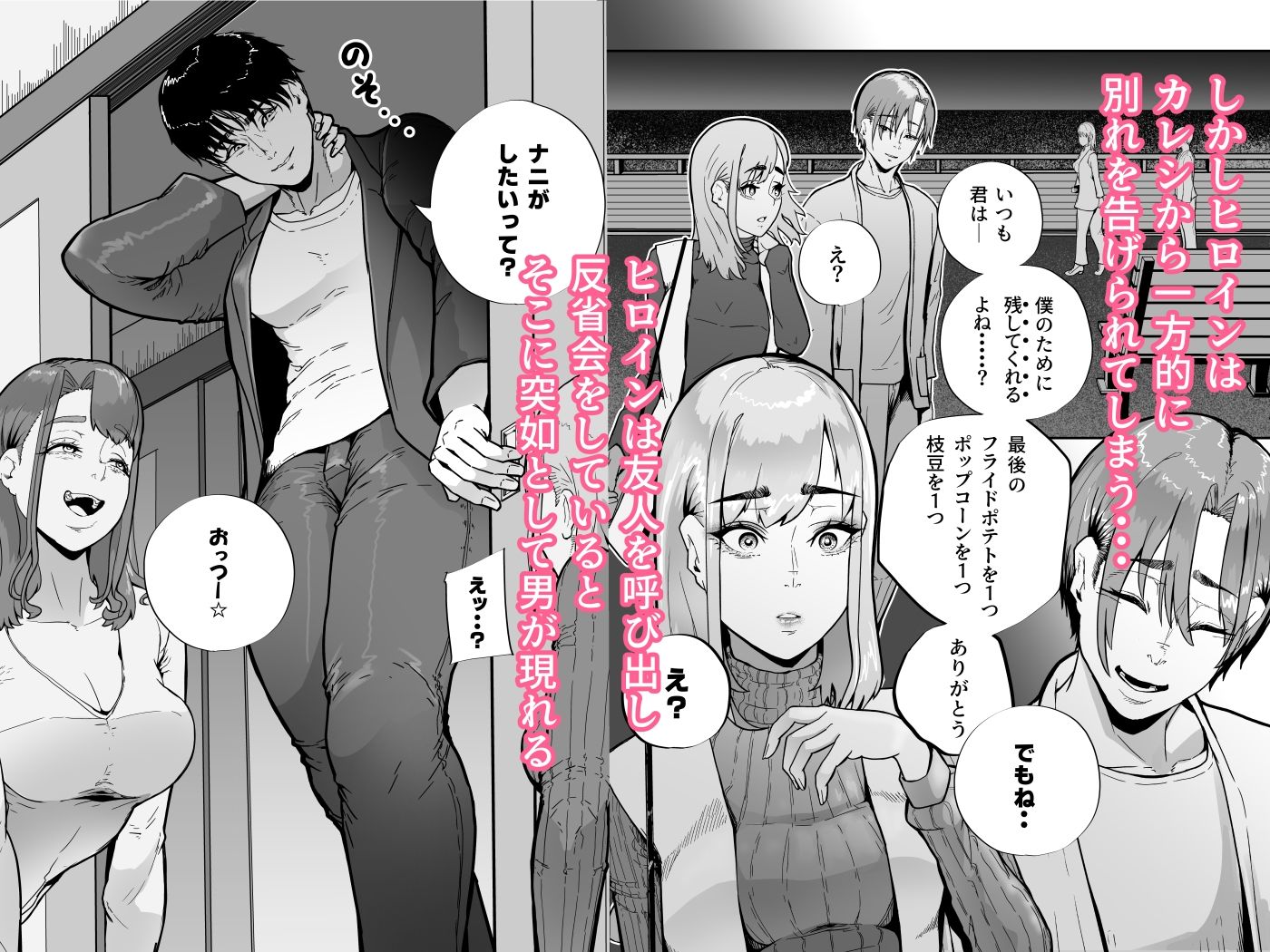 この世で一番大切なもの サンプル画像2
