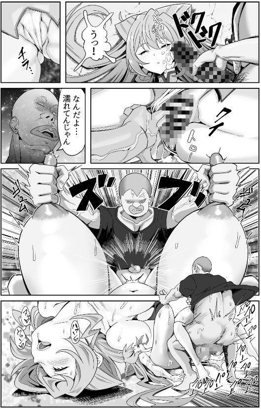 これが長乳装者のお仕事なんデスか？ サンプル画像5