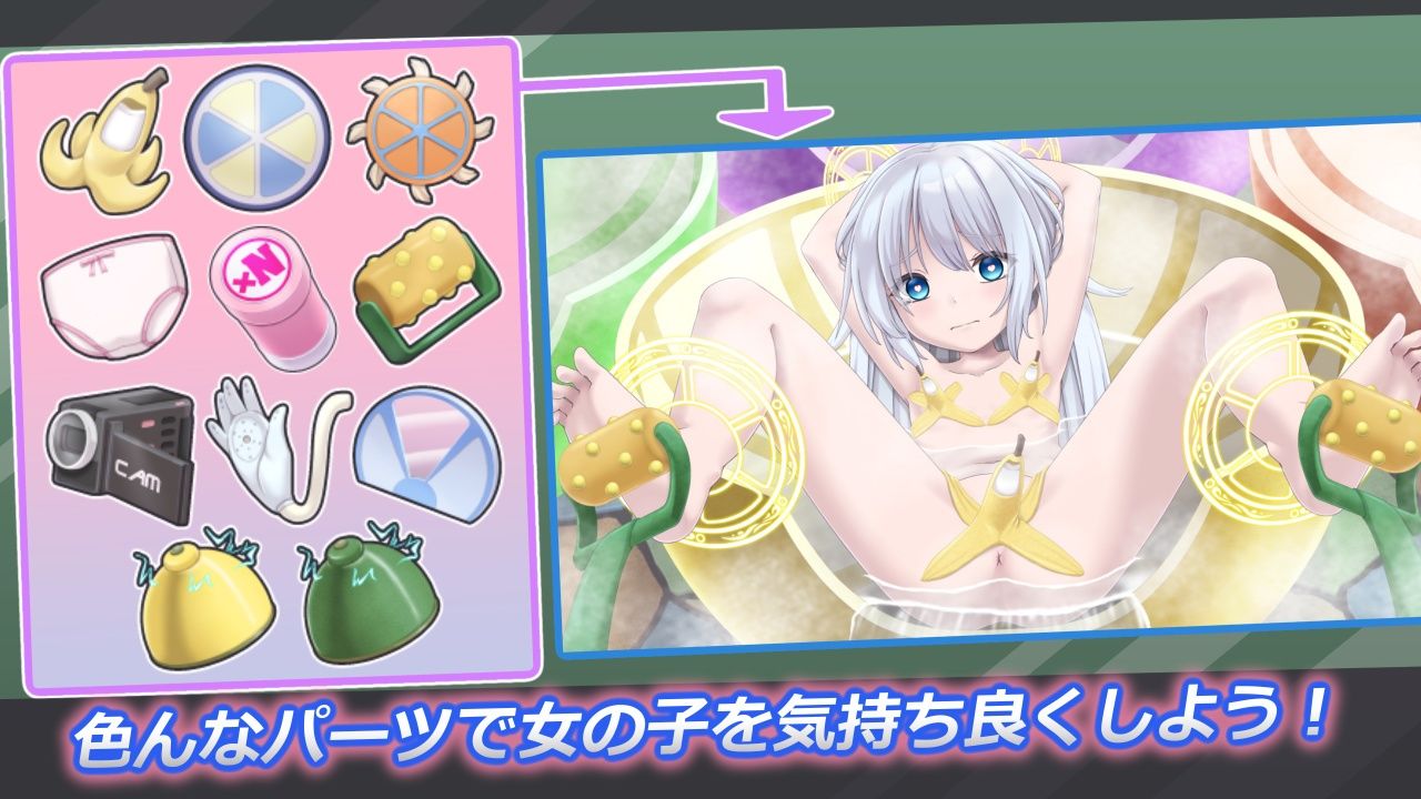 ごしごしフルーティ温泉 サンプル画像1