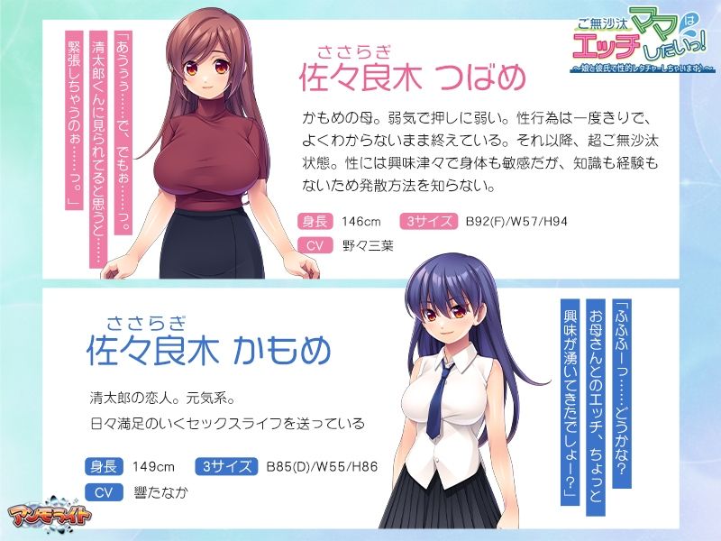 ご無沙汰ママはエッチしたいっ！〜娘と彼氏で性的レクチャーしちゃいます♪〜 サンプル画像2