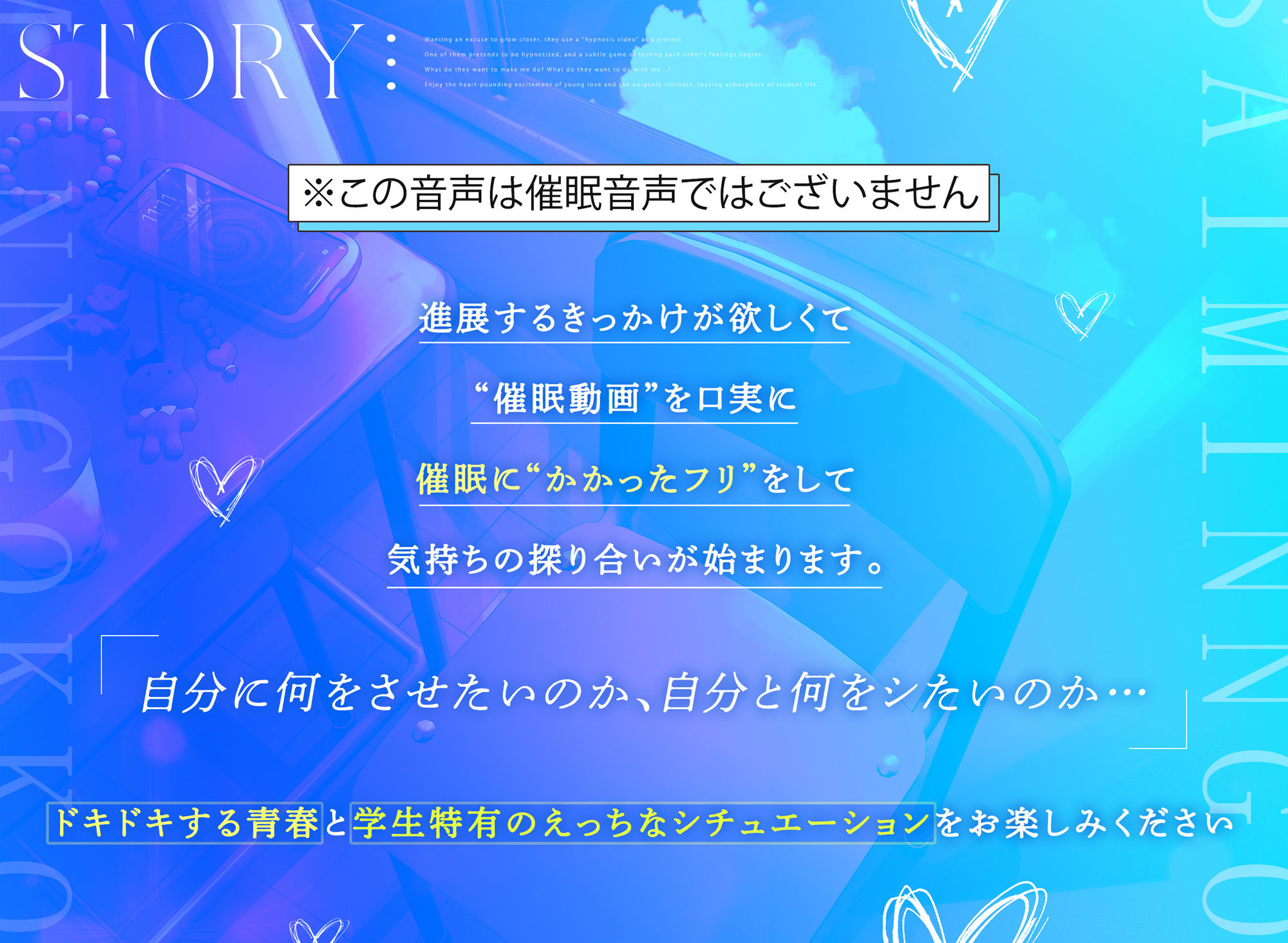さいみんごっこ。 サンプル画像1