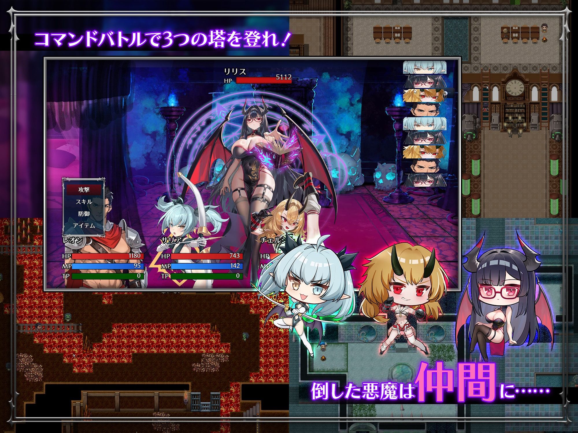 しつけあい！〜勝てば種付け！負ければオモチャ！悪魔3姉妹とガチバトル〜 サンプル画像6
