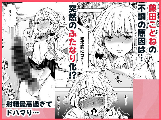 すてきなルームメイト サンプル画像1