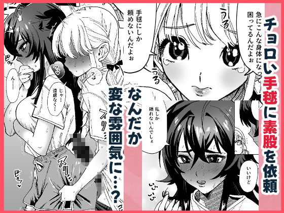 すてきなルームメイト サンプル画像2