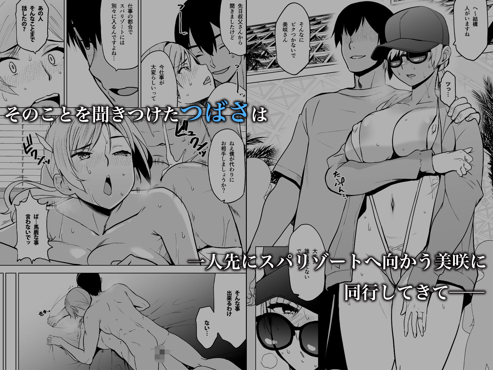そして私は誘われる3 サンプル画像2