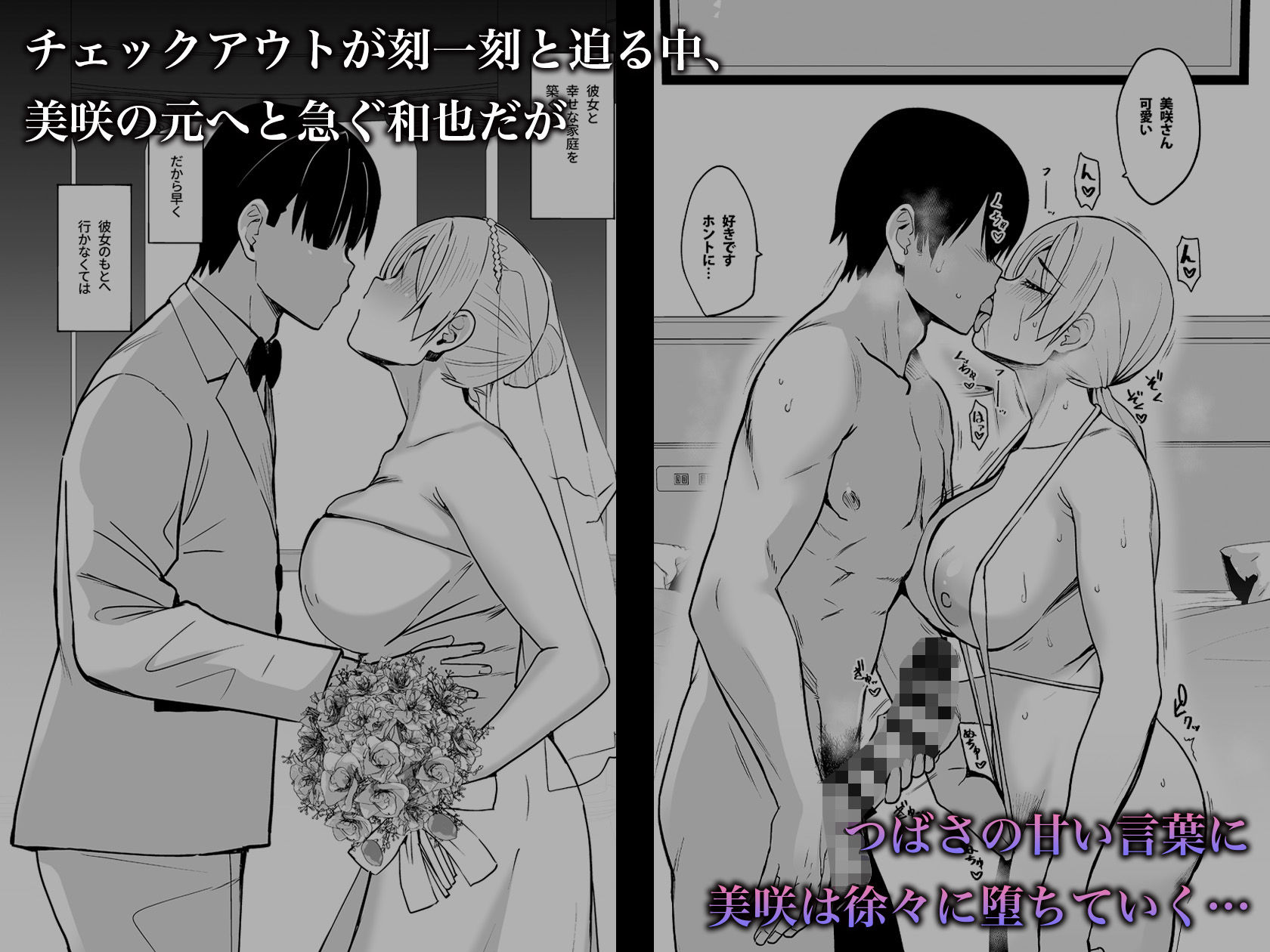 そして私は誘われる3 サンプル画像4