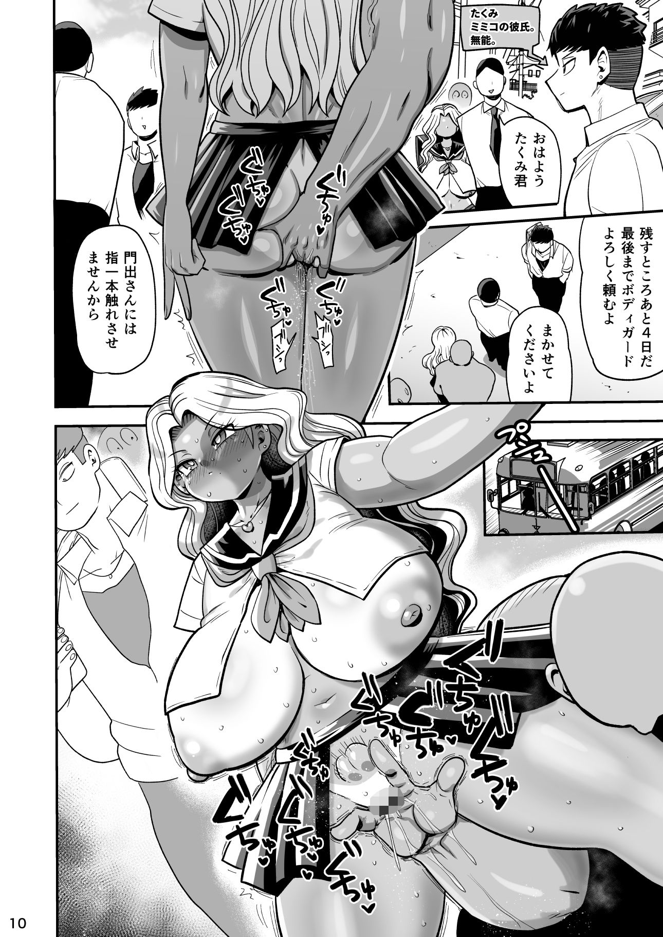 その1週間、抵抗してはいけない。 サンプル画像5