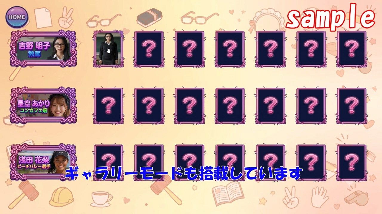 たたいて、かぶって、脱衣だポンッ♪ Vol1 サンプル画像7