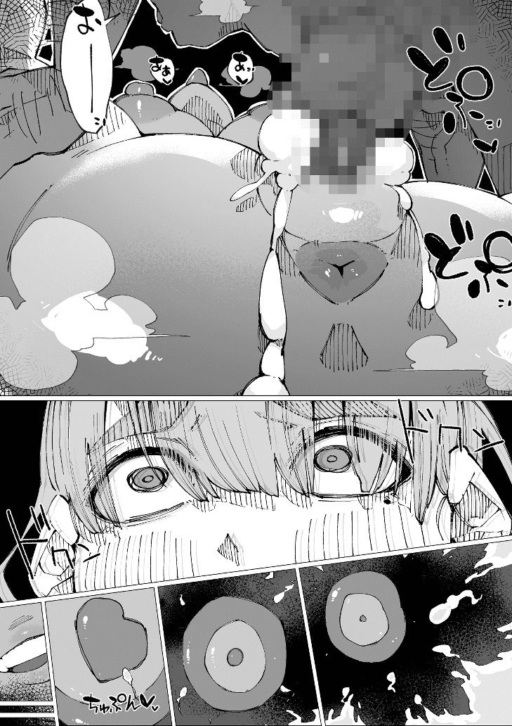 たねおじ-人妻専門種付けおじさん- サンプル画像9