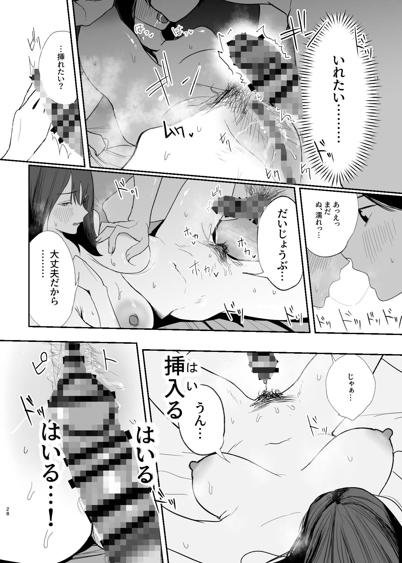 だけかの。 サンプル画像2