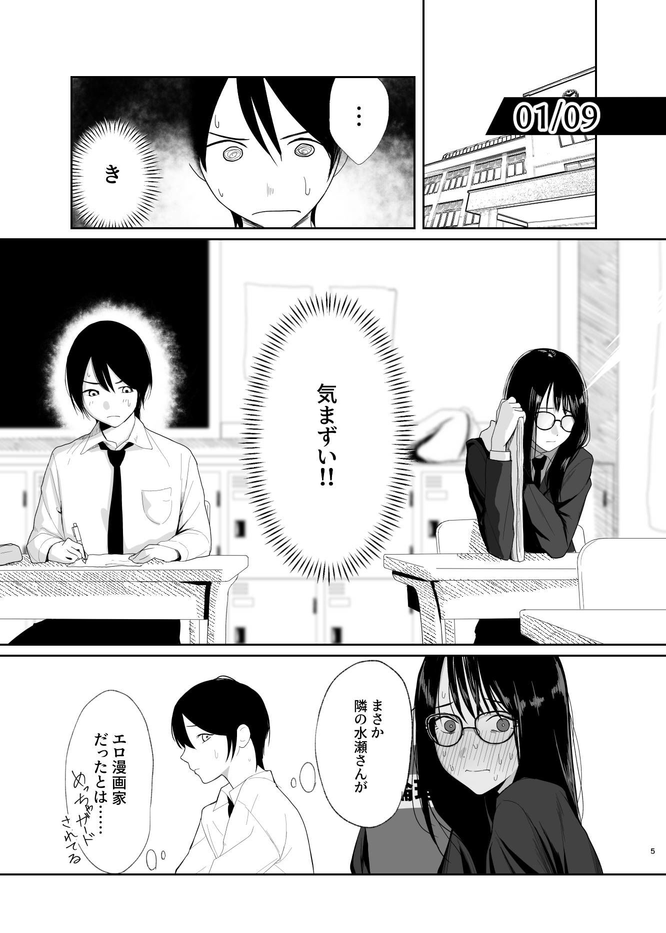だけかの。 サンプル画像5