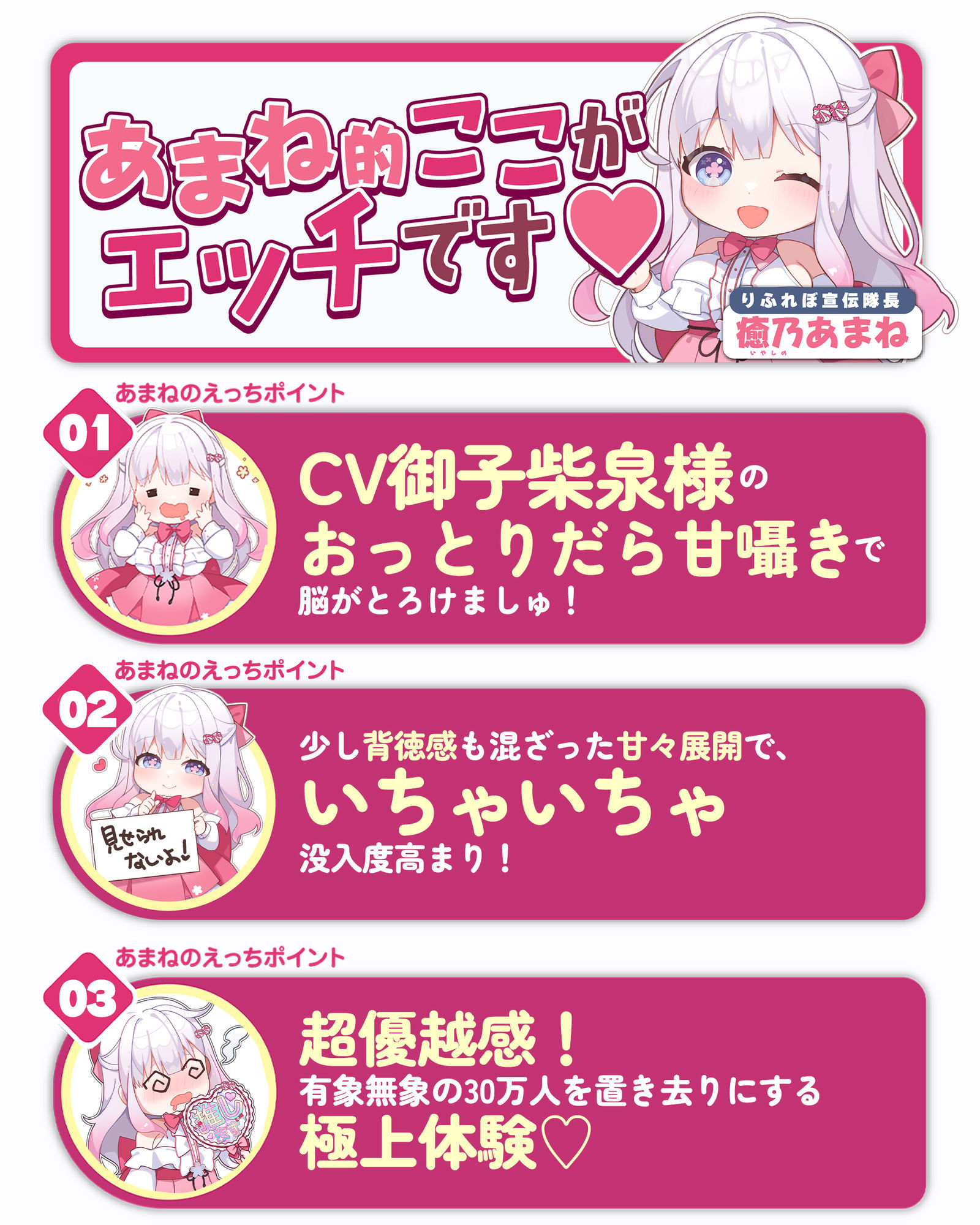 だら甘い優越感煽り×最高のおちんぽよしよしASMR配信！ フォロワー30万越え一軍女子の裏垢エロ配信で、僕だけ生おちんぽ貸してあげる話♪ サンプル画像8