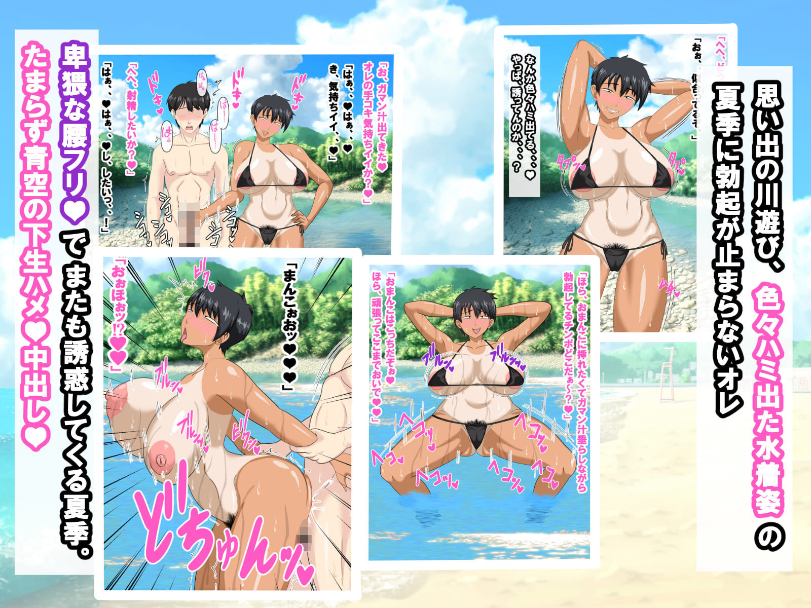 ちょいブスのボーイッシュ幼馴染と汗だくエッチしまくったら沼った夏 サンプル画像7
