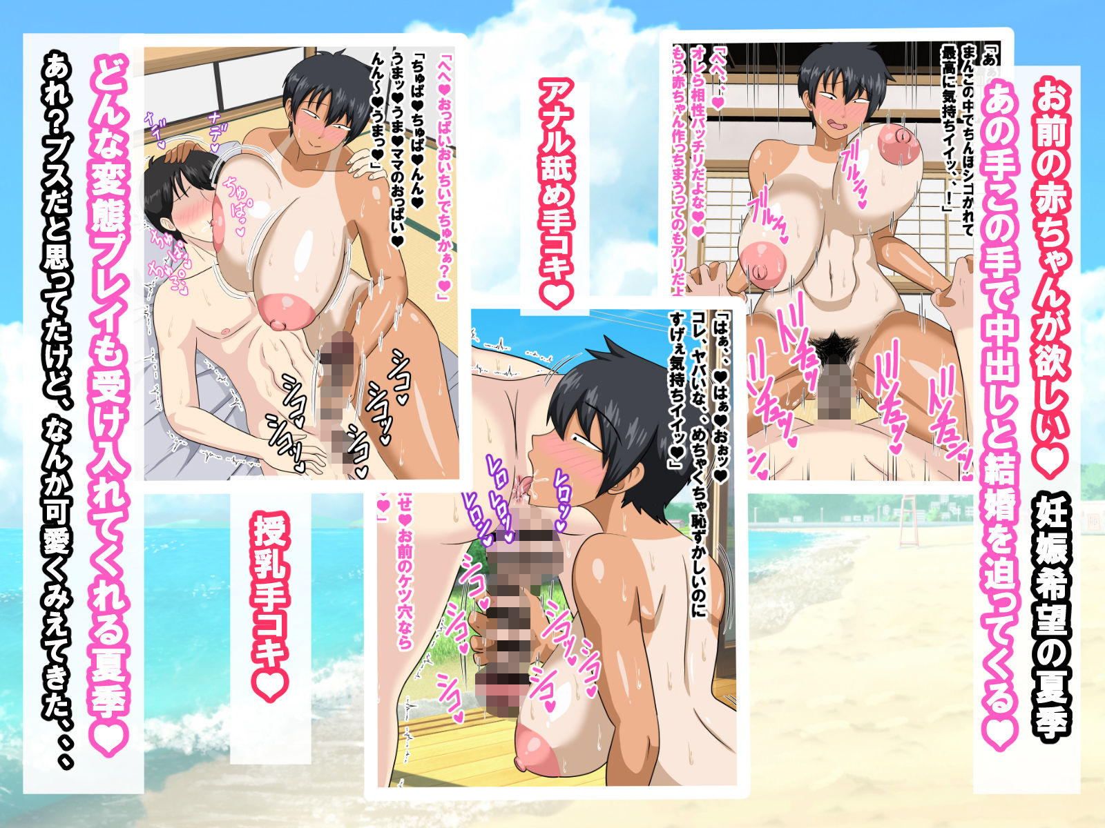 ちょいブスのボーイッシュ幼馴染と汗だくエッチしまくったら沼った夏 サンプル画像9