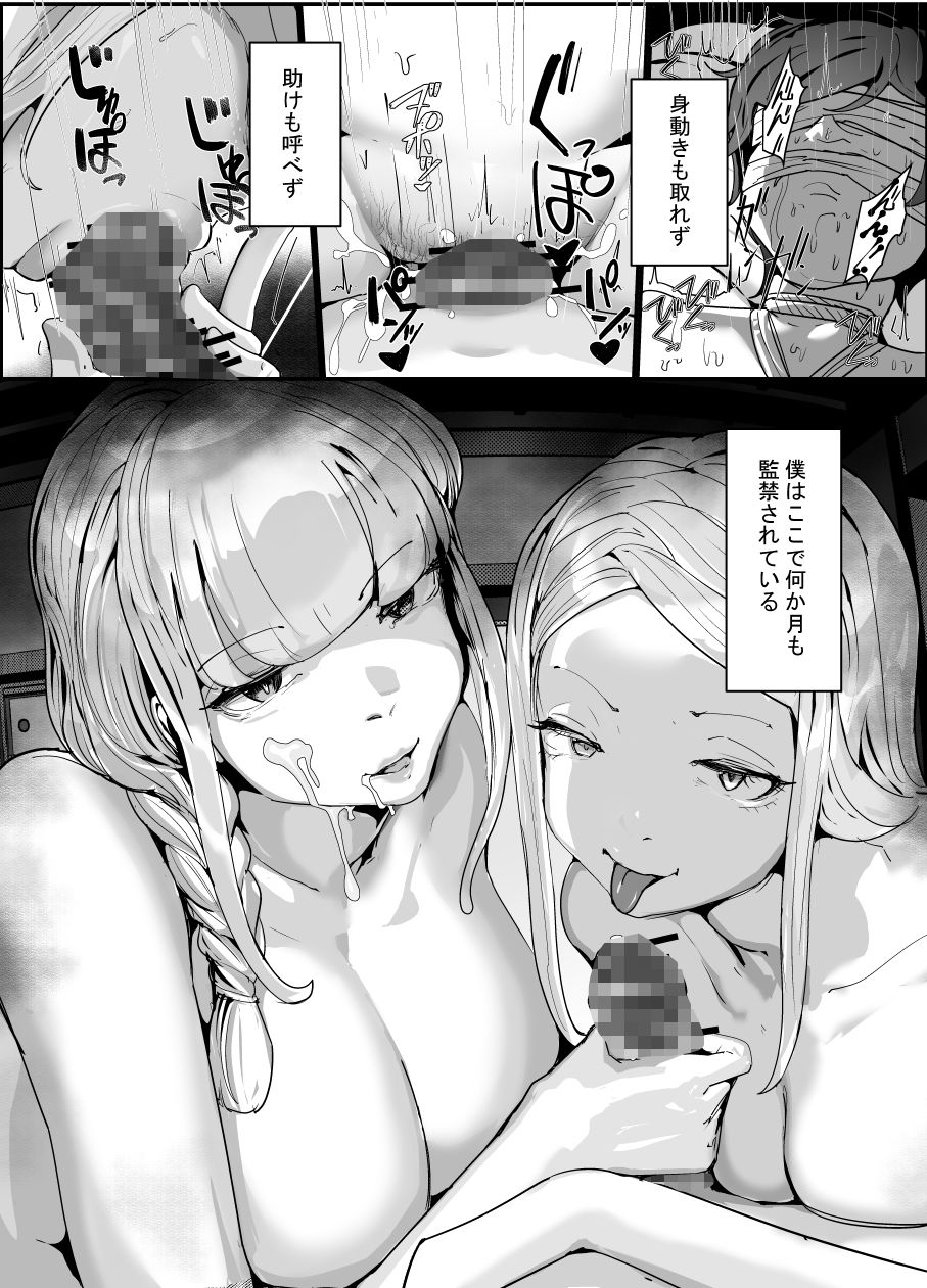 ちんこびさま サンプル画像1