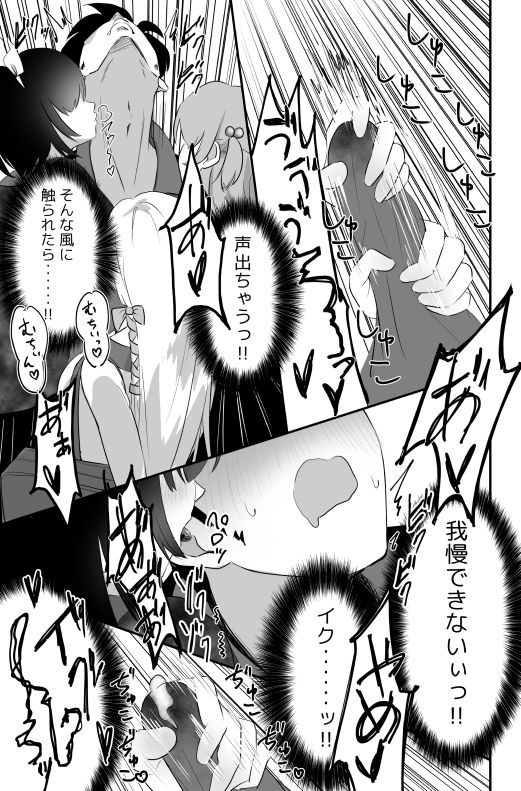 ちんちんイライラ逆指導 女子校ビッチの洗礼 サンプル画像9