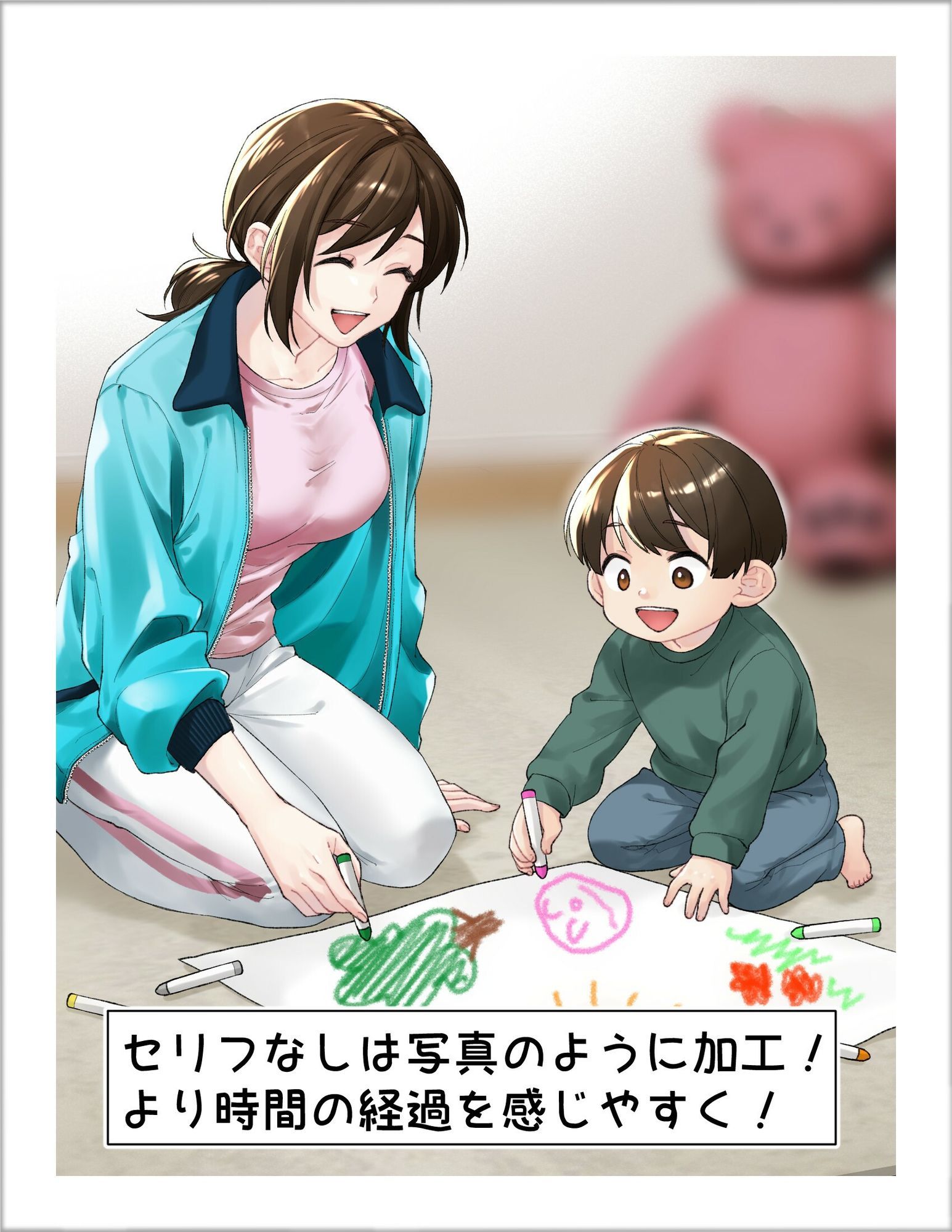 とある母子のビフォーアフター サンプル画像4
