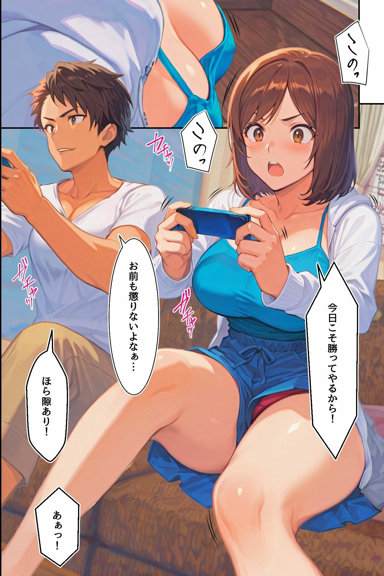 どっちのおま○こがいいの？無防備な爆乳母娘の濃厚奉仕で搾り取られる！ サンプル画像4