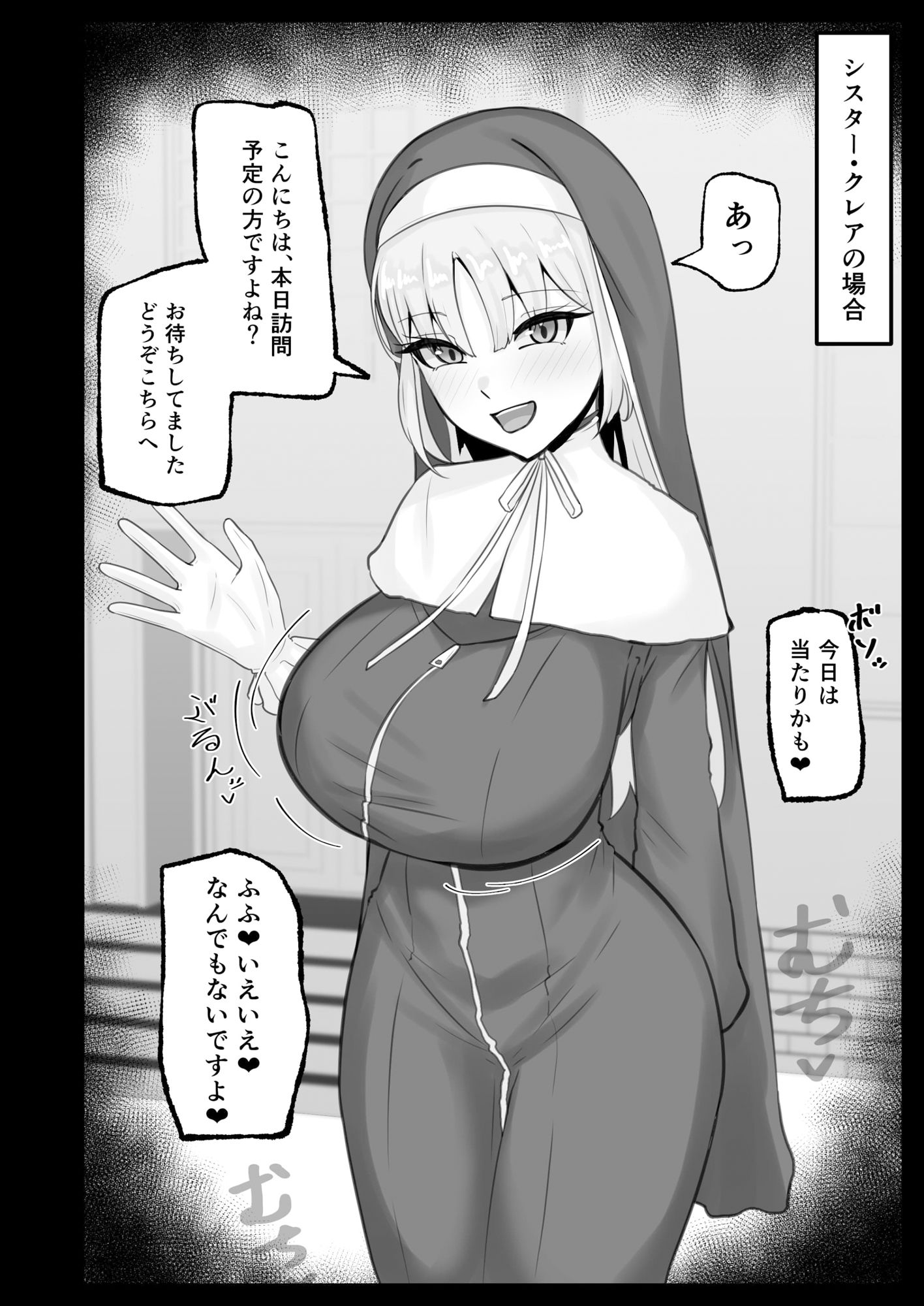 にじさんじのえっちなまとめ本 サンプル画像8