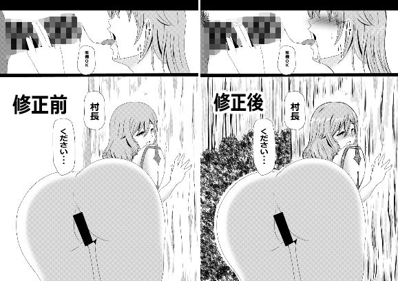 のんのんのんびり異世界農家ハーレム  総集編II サンプル画像2