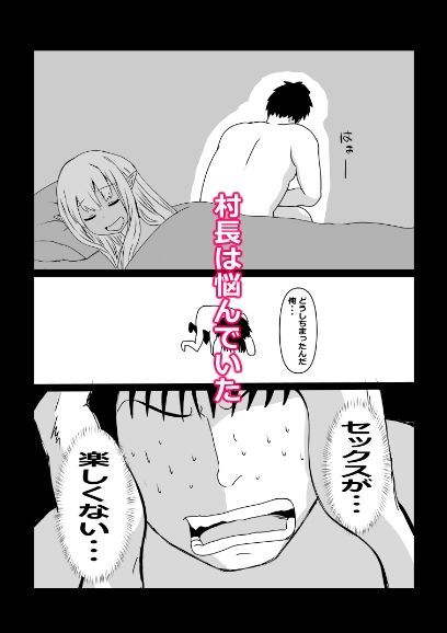 のんのんのんびり異世界農家ハーレム  総集編II サンプル画像5