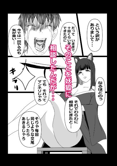 のんのんのんびり異世界農家ハーレム  総集編II サンプル画像6