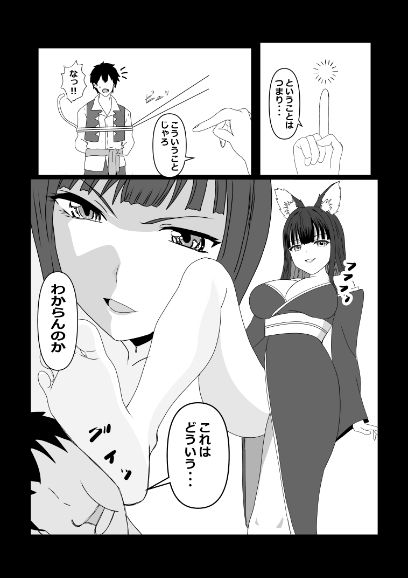 のんのんのんびり異世界農家ハーレム  総集編II サンプル画像7