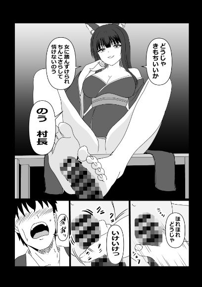 のんのんのんびり異世界農家ハーレム  総集編II サンプル画像9