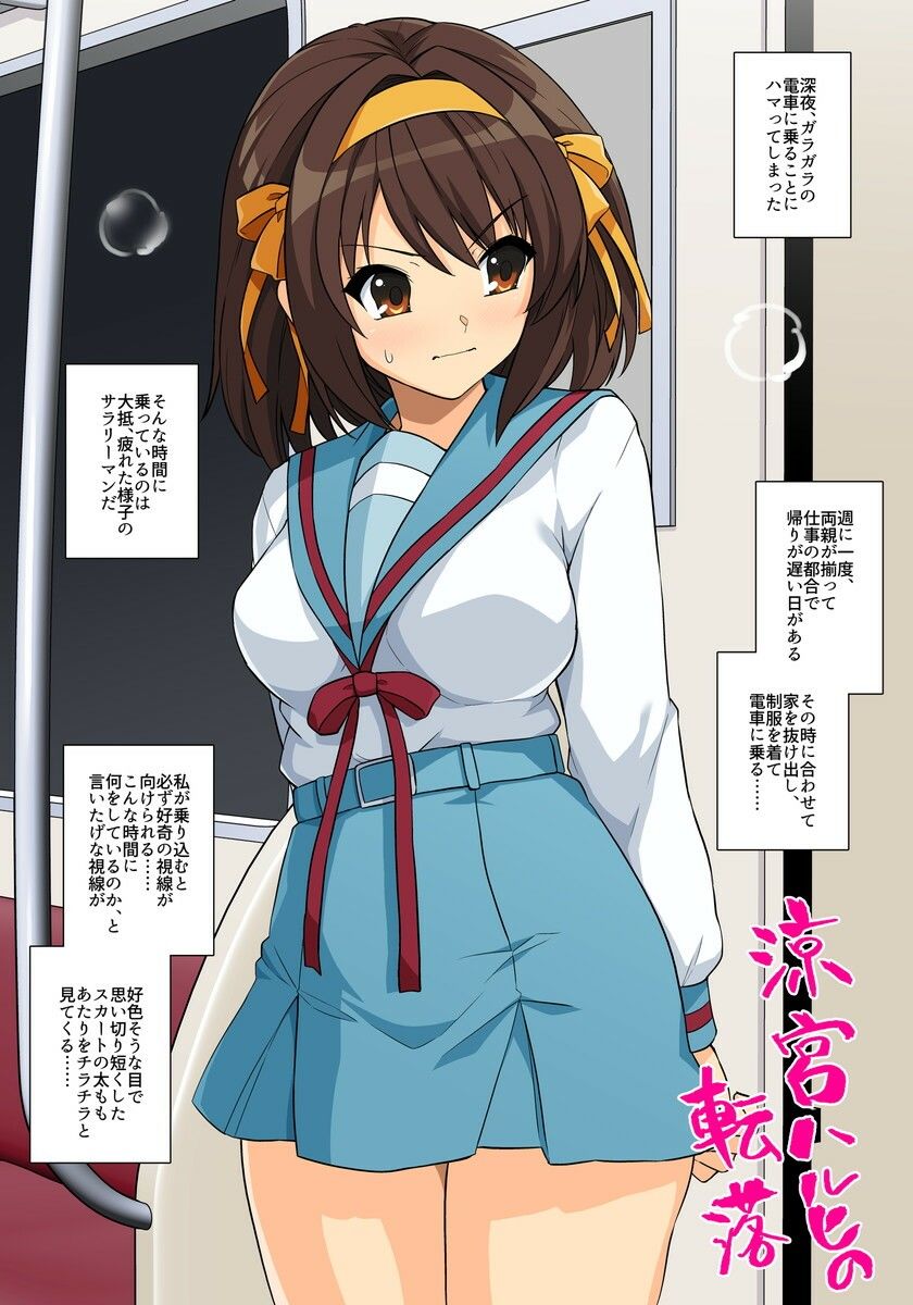 はるこす 2026・夏＋支援サイト2年分 計474枚（2024-2025） サンプル画像6