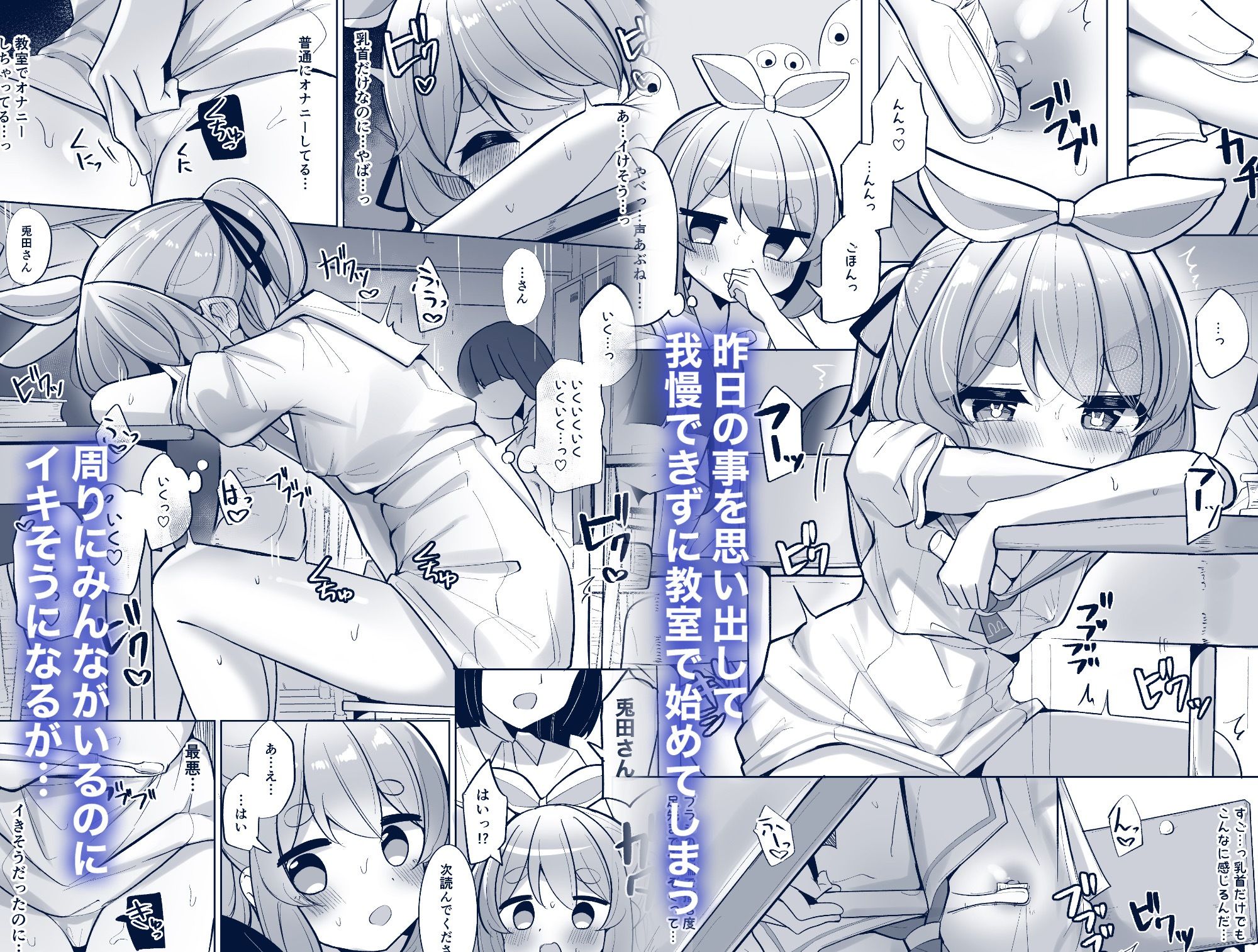 ひとり遊びぺこ！ サンプル画像3