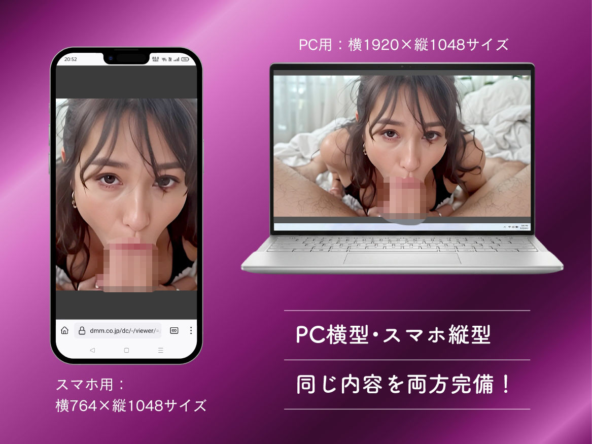 ひょっとこノーハンドバキュームフェラ【高画質AIアニメーション】 サンプル画像4
