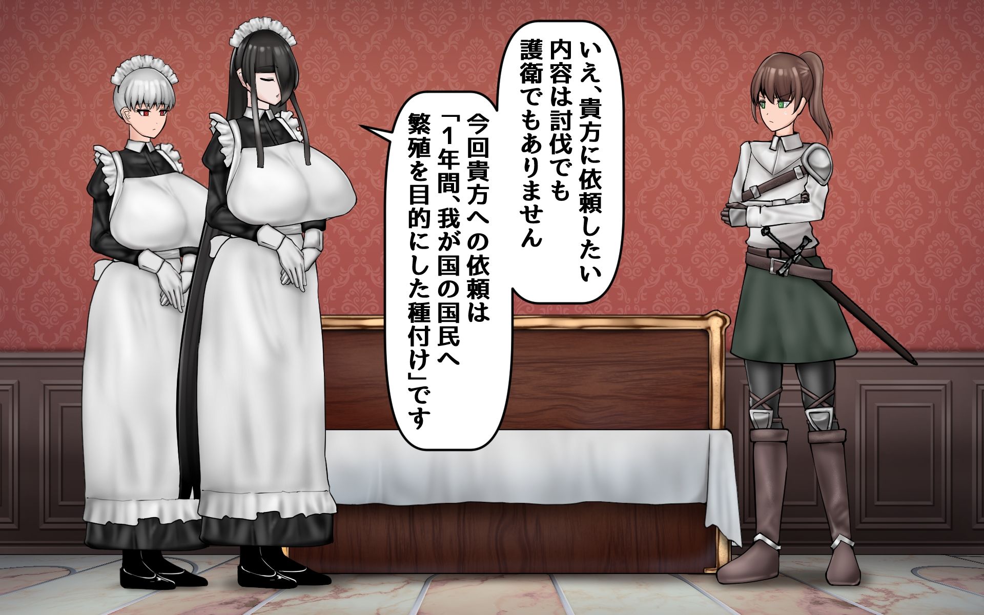 ふたなりが国の依頼で1年間種付プレスする差分集 サンプル画像3