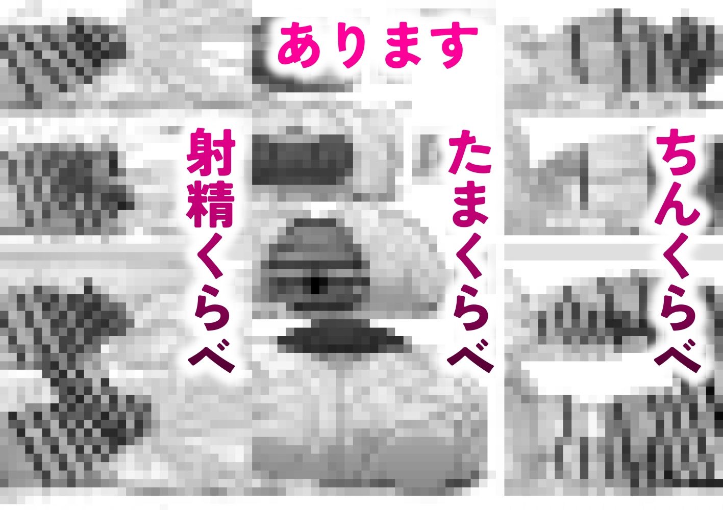 ふたなり特区学園案内2026夏 サンプル画像5