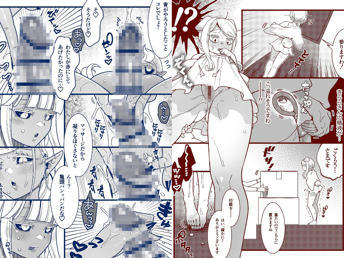 ふた島にじゅうし節気 サンプル画像7