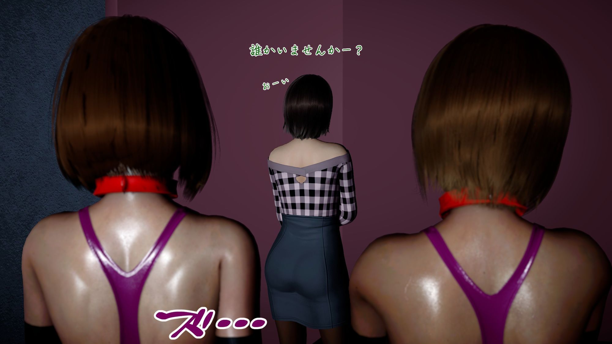 まさおのハーレム化計画 OL編No，2（新婚美人OL美里編） サンプル画像5