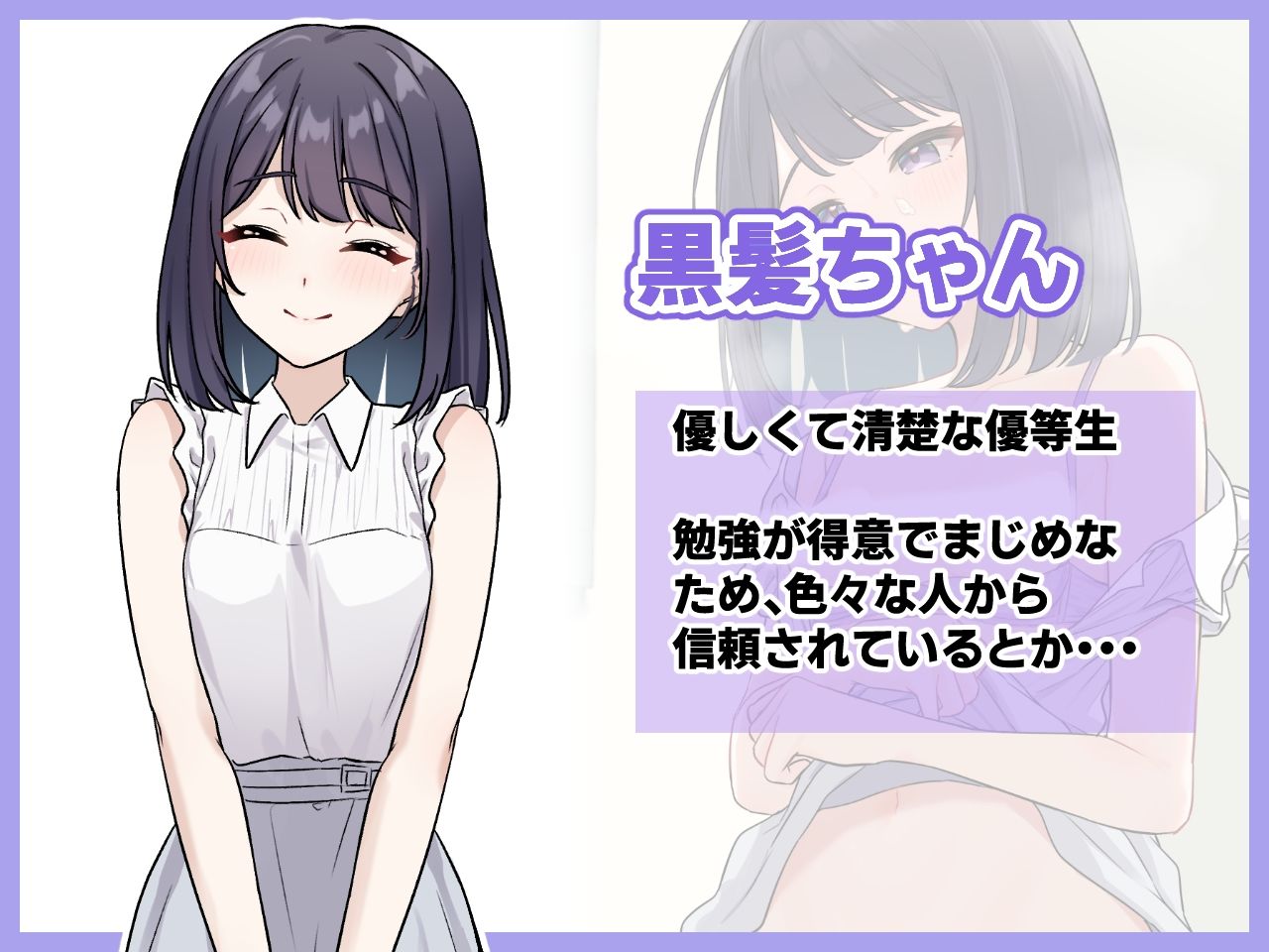みだらな日常 7下2分の2 サンプル画像3
