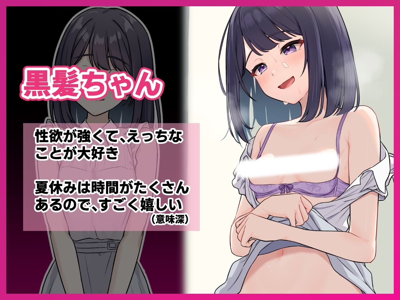 みだらな日常 7下2分の2 サンプル画像4
