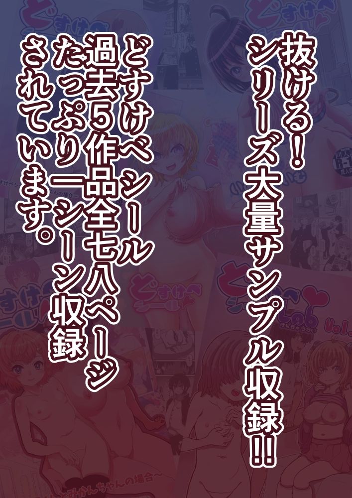みらくんは部分女体化シールでにゅるにゅるする どすけべシールシリーズ サンプル画像7