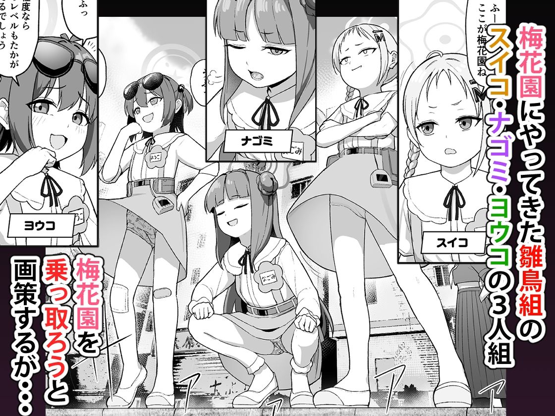 みんなママともだち サンプル画像1