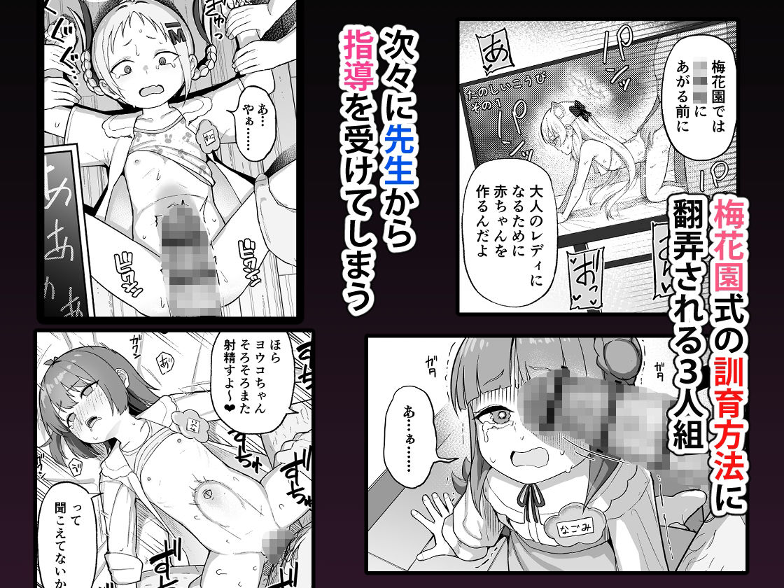 みんなママともだち サンプル画像2