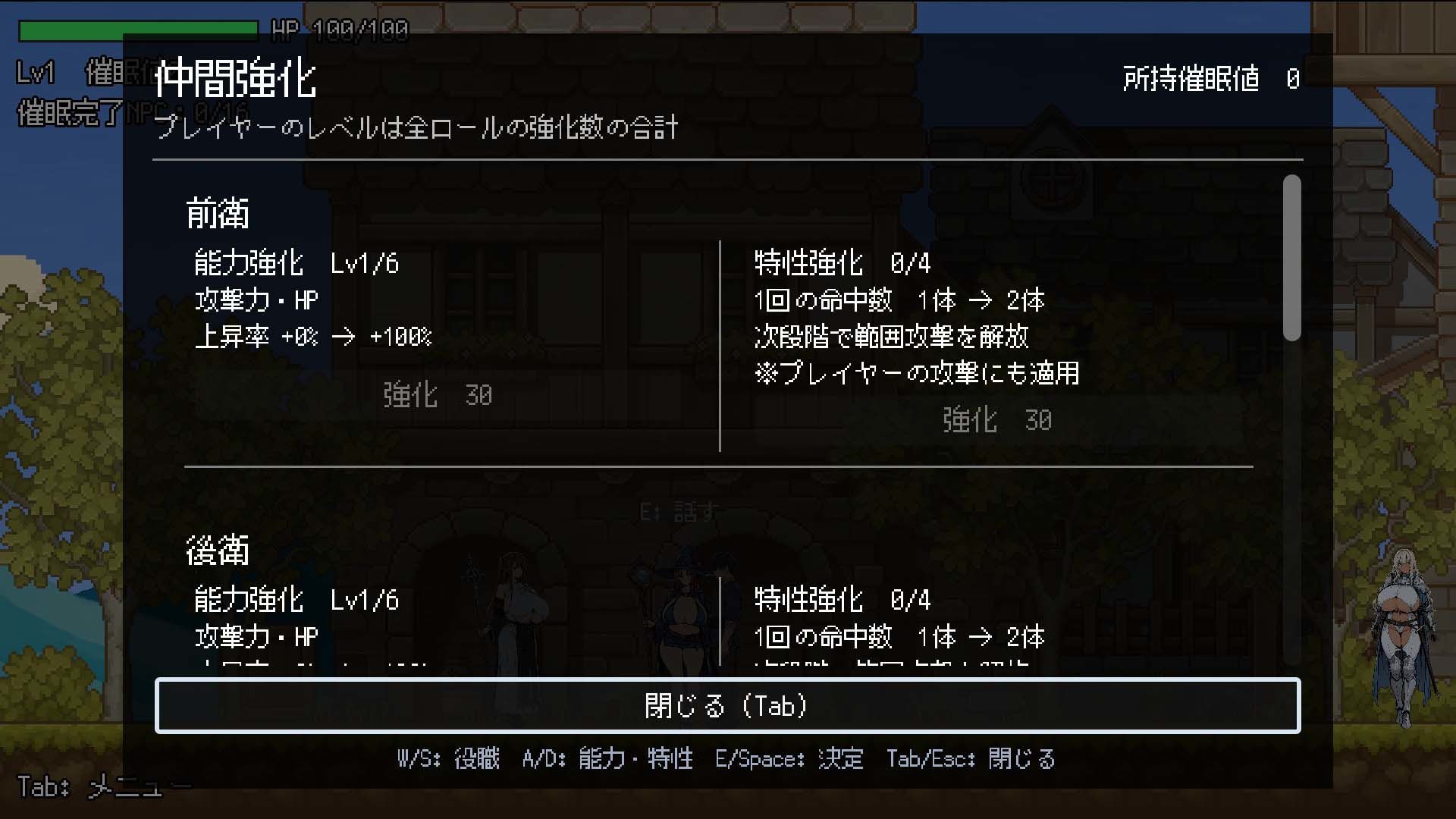 みんな催●、みんな丸見え。 サンプル画像7