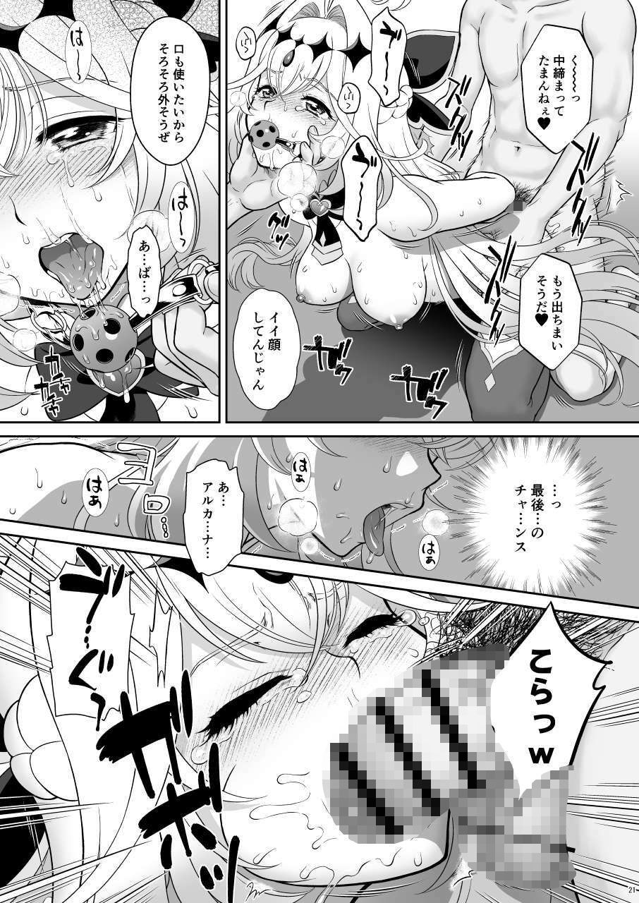るる姦 サンプル画像3