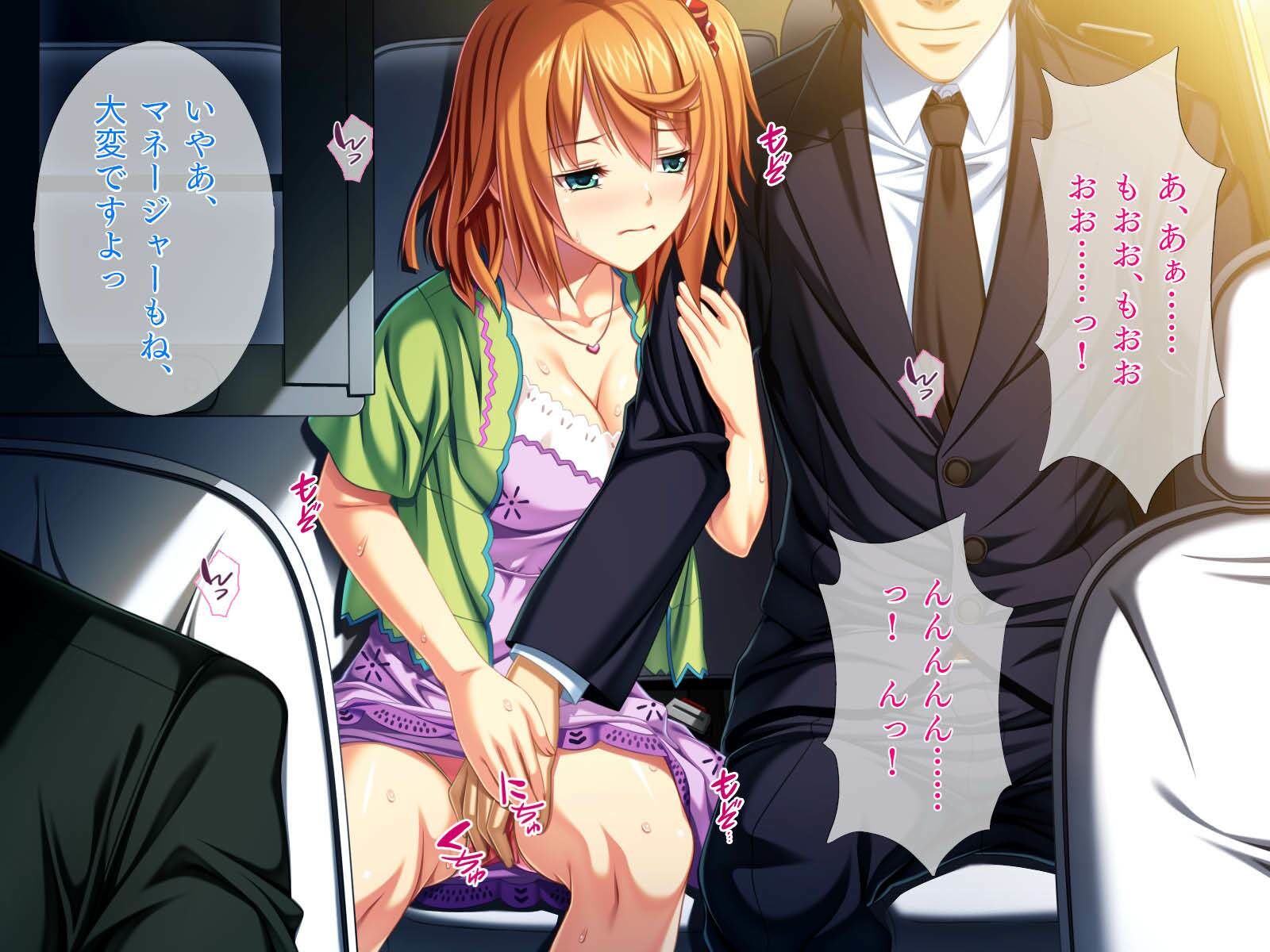 アイドルは我慢できない サンプル画像8