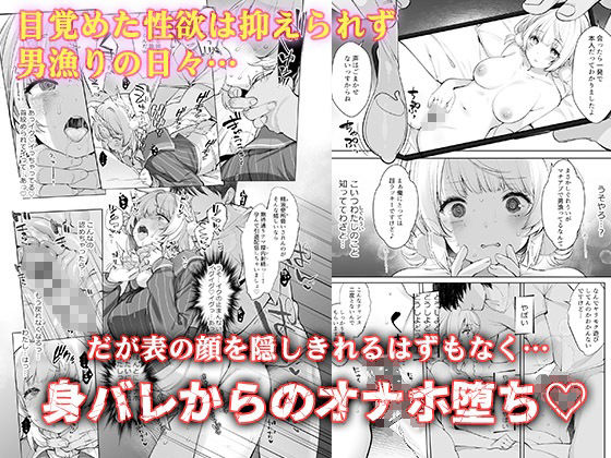 アイドル神絵師Vtuberのエロ裏垢活動総集編 サンプル画像3