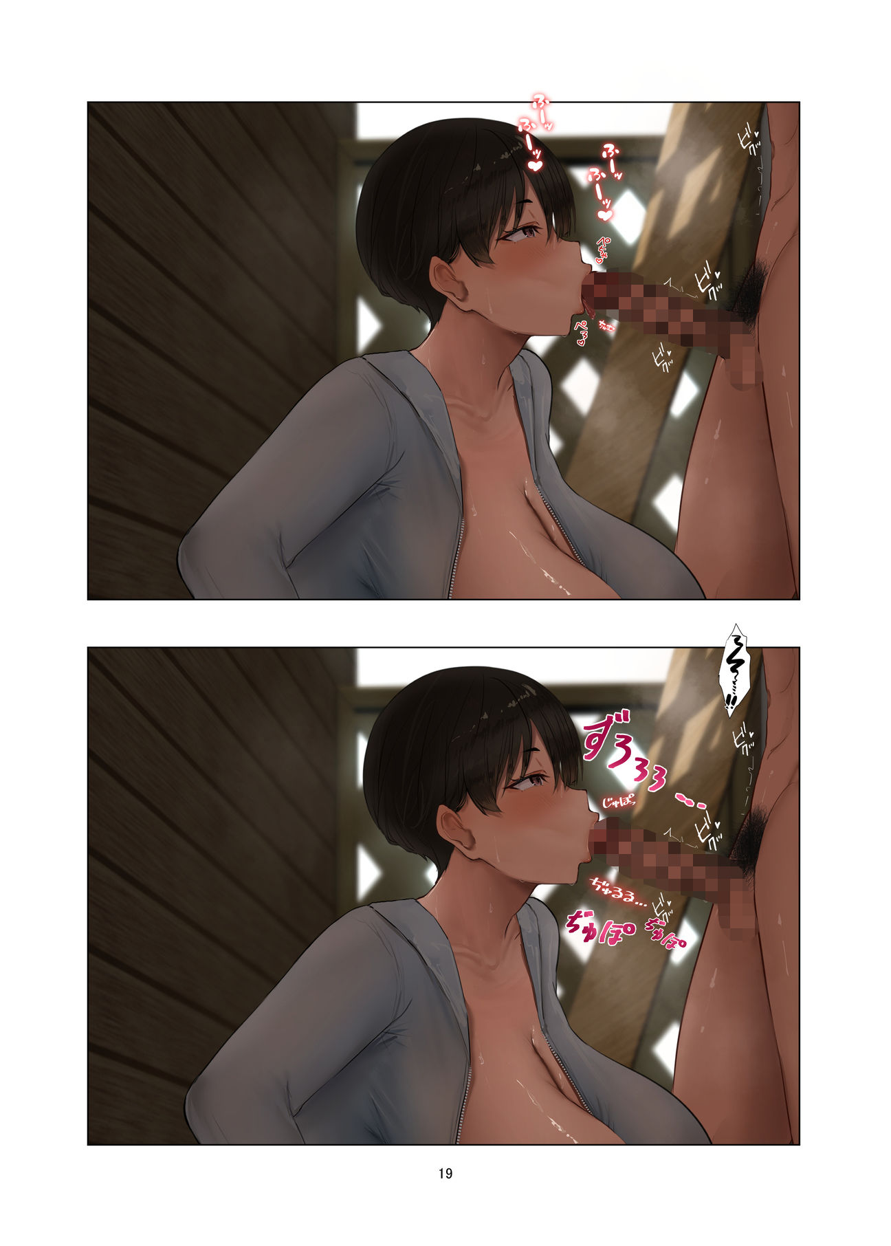 アキ×なぎ2 サンプル画像5