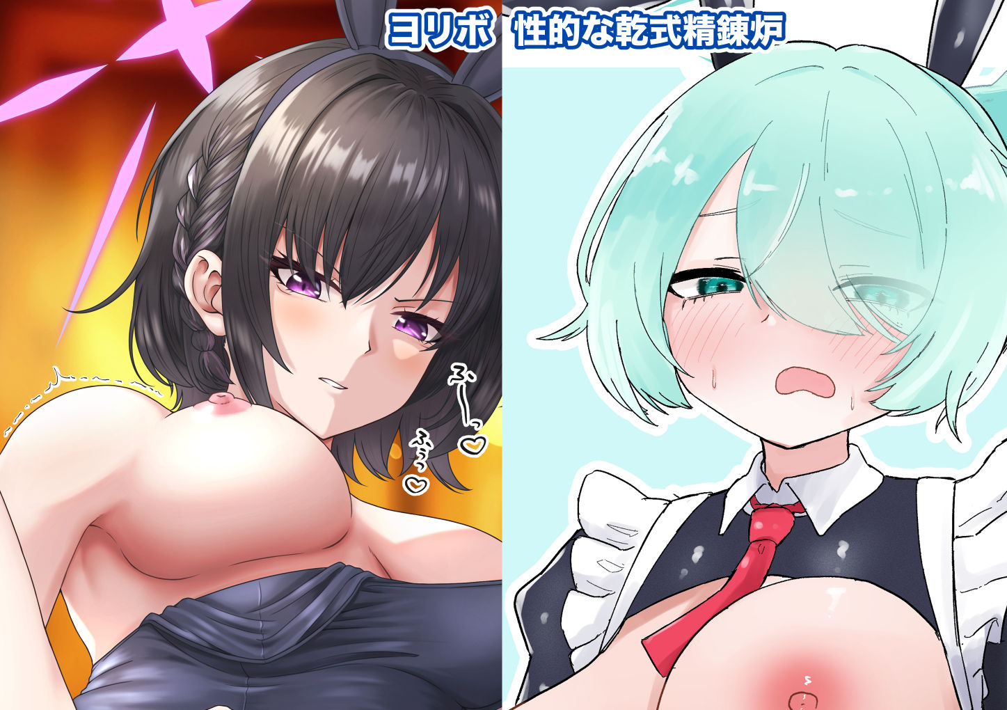 アリウスHなバイト合同「Night Working」 サンプル画像10