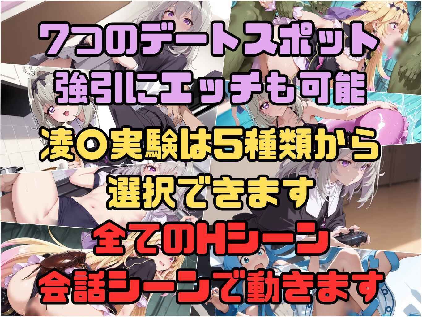 アルカナシャドウ・アムネシア サンプル画像4