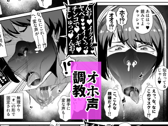 イジメられっこJKはチョロい。 サンプル画像7
